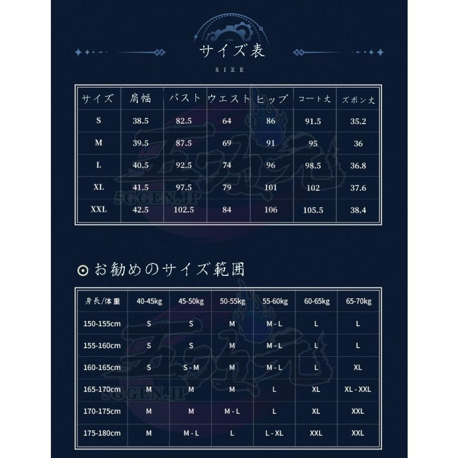 三分妄想　原神　コスプレ　フリーナ・ウーシア　水神　衣装　※ウィッグ　鞋　武器　追加可_9