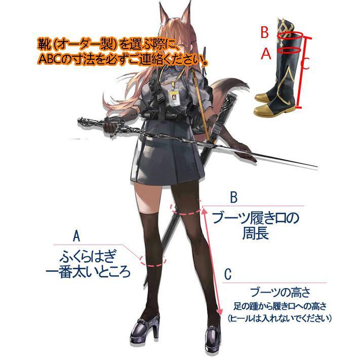 三分妄想 原神 コスプレ 空 ソラ 旅人 衣装 ※ウィッグ 靴 武器 追加
