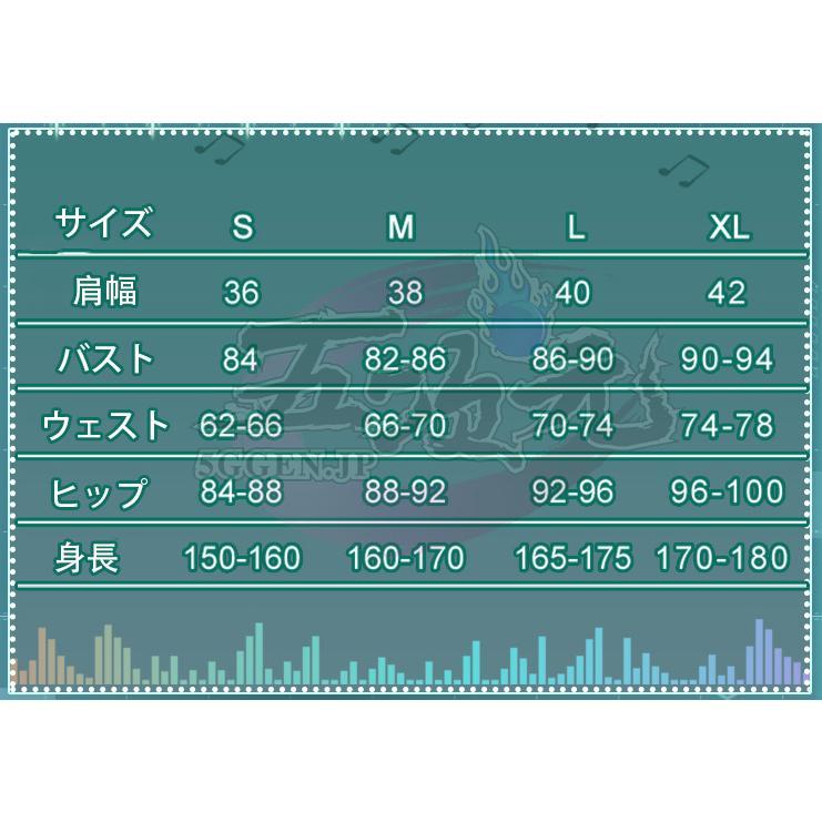 ICOS ボーカロイド 初音ミク  通常V コスプレ衣装  コスチューム  ※ウィッグ 髪飾り ヘッドホンセット 追加可能の画像