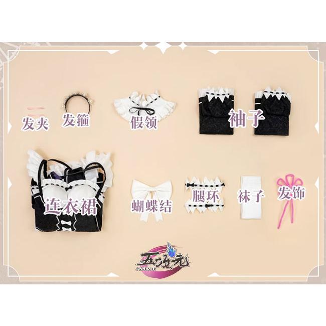 三分妄想　コスプレ Re：ゼロから始める異世界生活　レム　衣装　コスチューム　※ウィッグ　追加可能_11
