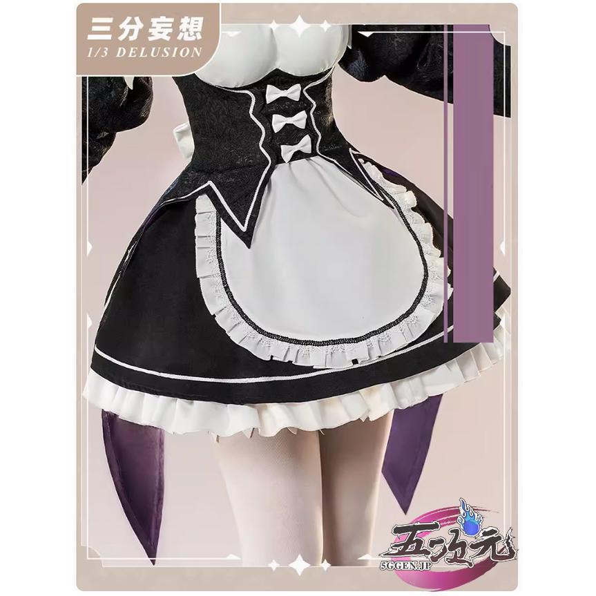 三分妄想　コスプレ Re：ゼロから始める異世界生活　レム　衣装　コスチューム　※ウィッグ　追加可能_5