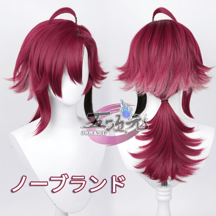 三分妄想原神 鹿野院平蔵コスプレ衣装ウィッグ・靴・武器追加可