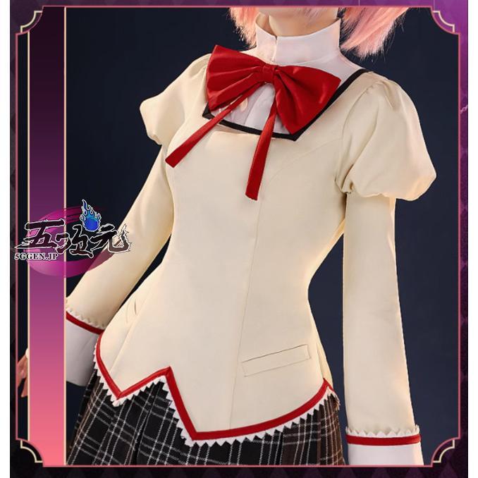 三分妄想 魔法少女まどか☆マギカ 見滝原中学校 女子制服 コスプレ衣装