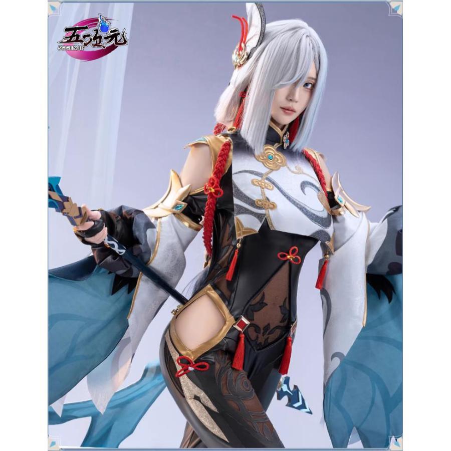 猫屋小舗 原神 コスプレ 申鶴 しんかく リニューアルVer 衣装