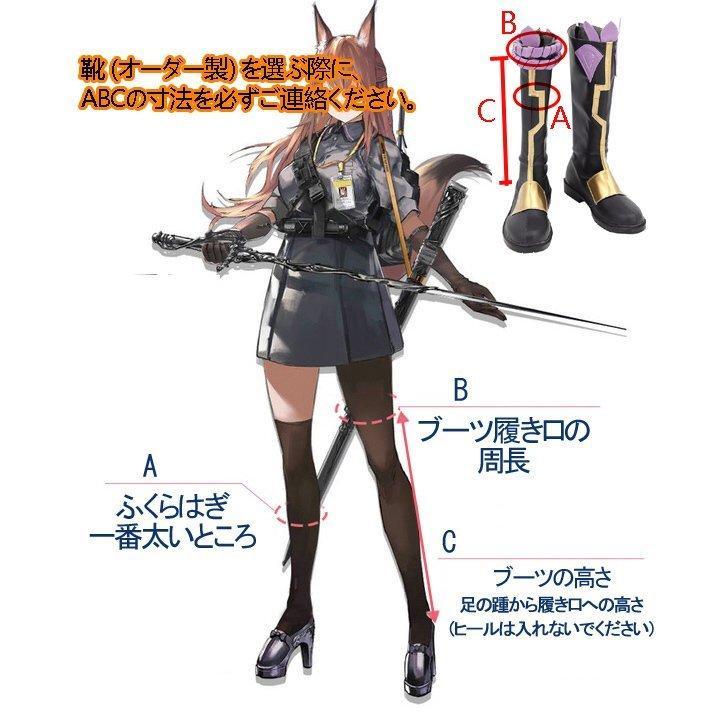 三分妄想　原神　コスプレ　ショウ　衣装　※ウィッグ　靴　仮面　武器　追加可_15