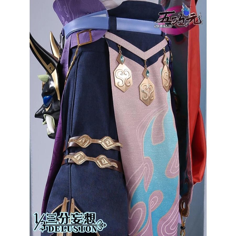 三分妄想　原神　コスプレ　ショウ　衣装　※ウィッグ　靴　仮面　武器　追加可_3