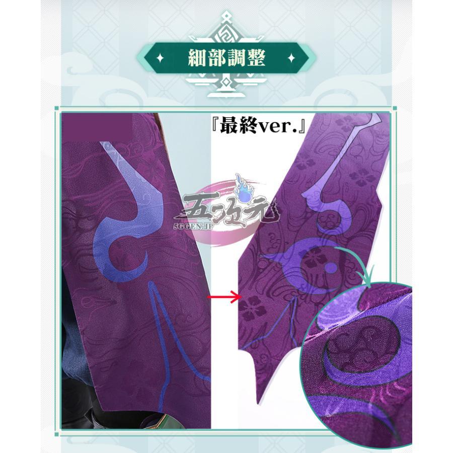 三分妄想　原神　コスプレ　ショウ　衣装　※ウィッグ　靴　仮面　武器　追加可_9