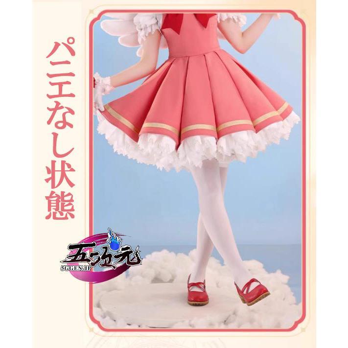 三分妄想 カードキャプターさくら コスプレ 木之本桜 紅白戦闘服 衣装