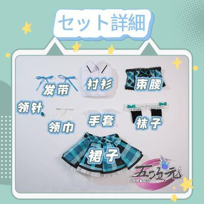 三分妄想 アイカツ！アイドルカツドウ！ コスプレ 藤堂ユリカ 衣装