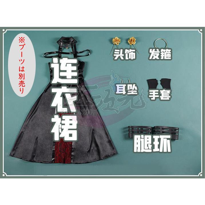 三分妄想　SPY×FAMILY スパイファミリー いばら姫 ヨル・フォージャー コスプレ衣装　※ウイッグ　ブーツ　武器　追加可_14