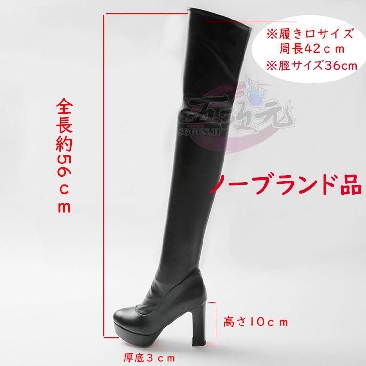 三分妄想　SPY×FAMILY スパイファミリー いばら姫 ヨル・フォージャー コスプレ衣装　※ウイッグ　ブーツ　武器　追加可_17