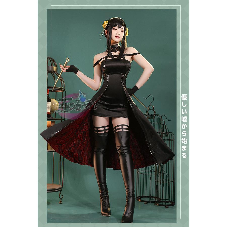 三分妄想　SPY×FAMILY スパイファミリー いばら姫 ヨル・フォージャー コスプレ衣装　※ウイッグ　ブーツ　武器　追加可_1