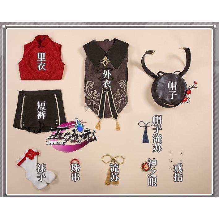 三分妄想　原神　コスプレ　胡桃　フータオ　衣装　リニューアルVer　※ウィッグ　靴　武器　追加可_12