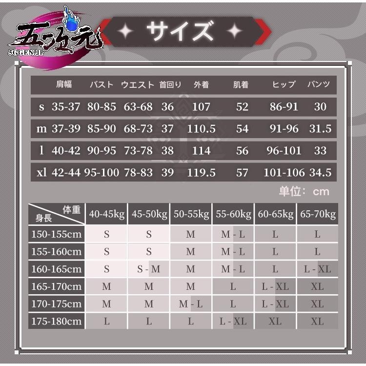 三分妄想　原神　コスプレ　胡桃　フータオ　衣装　リニューアルVer　※ウィッグ　靴　武器　追加可_13