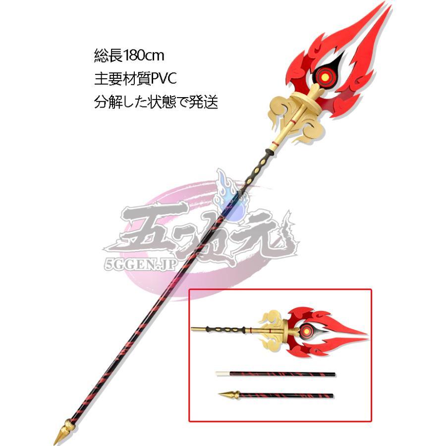 三分妄想　原神　コスプレ　胡桃　フータオ　衣装　リニューアルVer　※ウィッグ　靴　武器　追加可_19