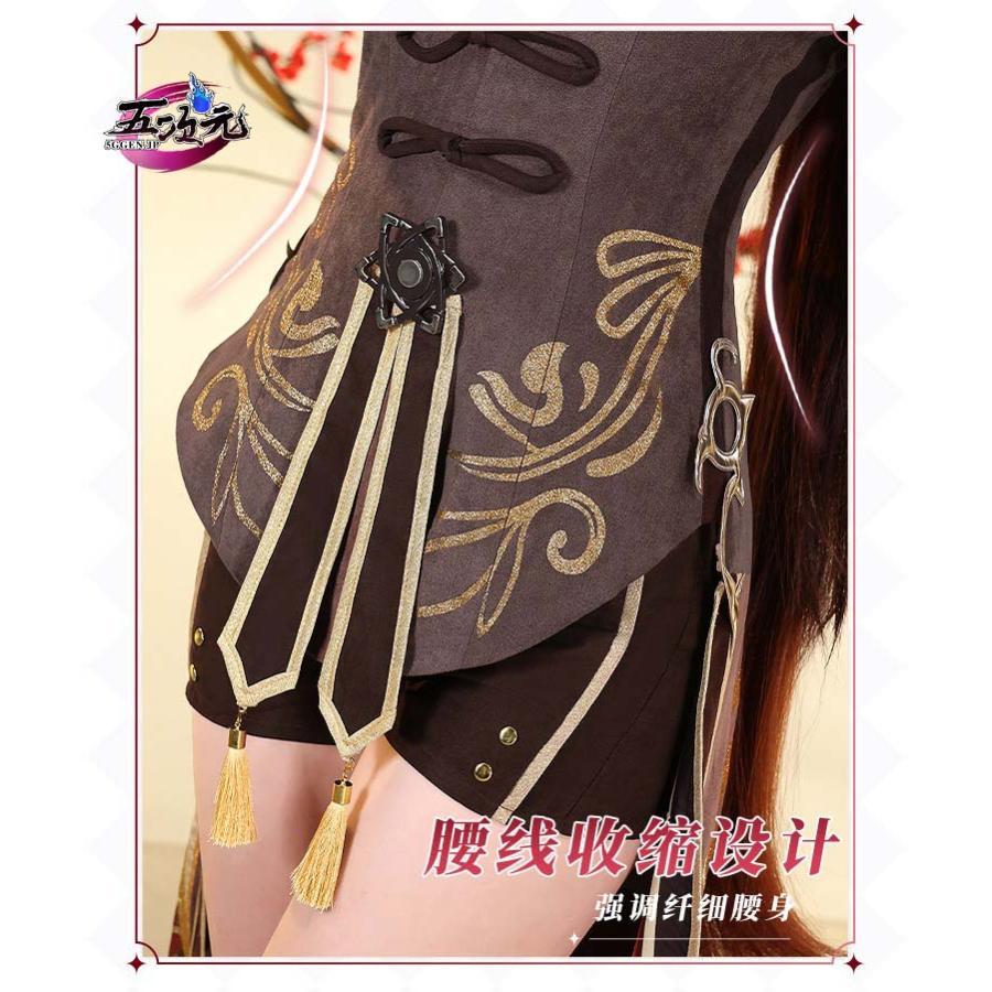 三分妄想　原神　コスプレ　胡桃　フータオ　衣装　リニューアルVer　※ウィッグ　靴　武器　追加可_4