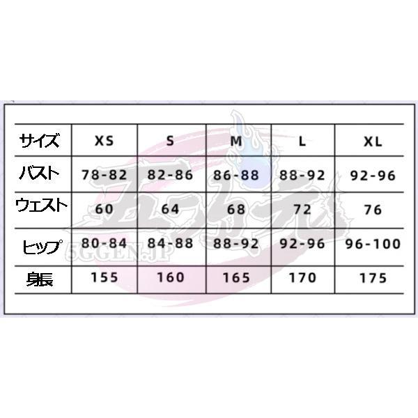 ICOS 妖狐×僕SS 白鬼院凛々蝶 コスプレ 御召しもの
