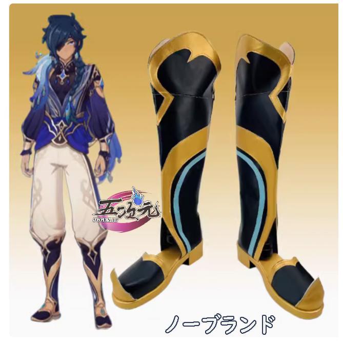 三分妄想 原神 コスプレ ガイア 新スキン 大盗賊 帆影に戯る風
