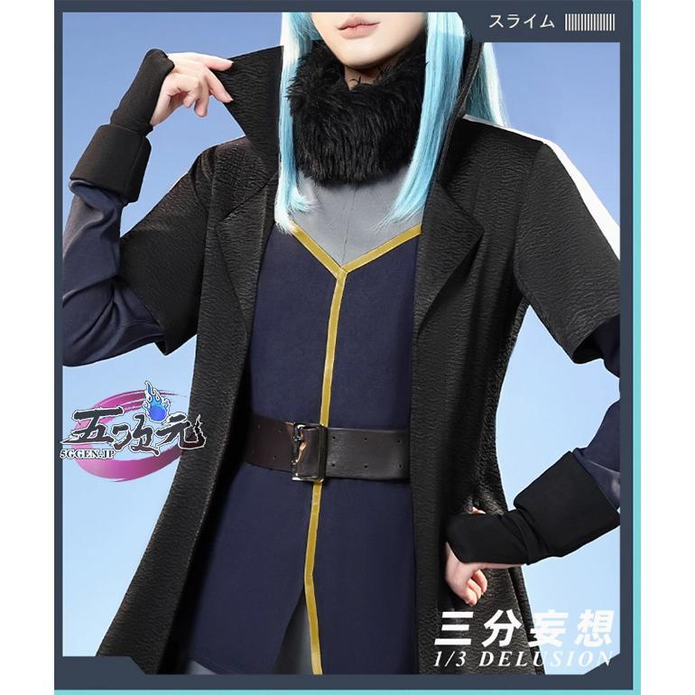 コスプレ衣装　転生したらスライムだった件　リムル　三分妄想　転スラ 三分妄想 転生したらスライムだった件 コスプレ リムル魔王 衣装