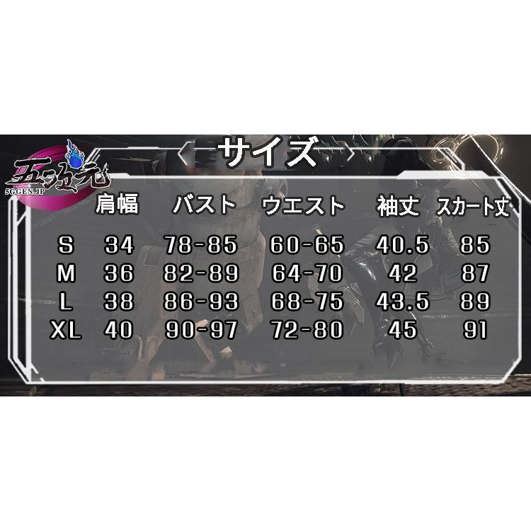 ニーアオートマタ2B 三分妄想衣装Sサイズ ウィッグ、ブーツ37 ニーアオートマタ2B 三分妄想衣装Sサイズ ウィッグ、ブーツ37 三分妄想
