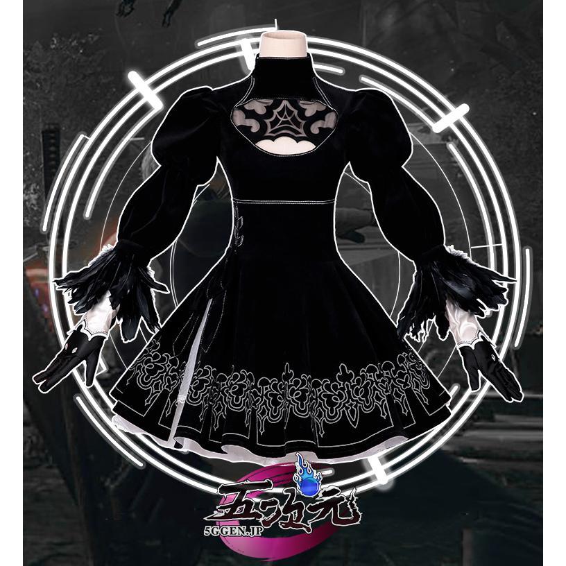 三分妄想 NieR Automata ニーア オートマタ コスプレ 2B ヨルハ二号B型