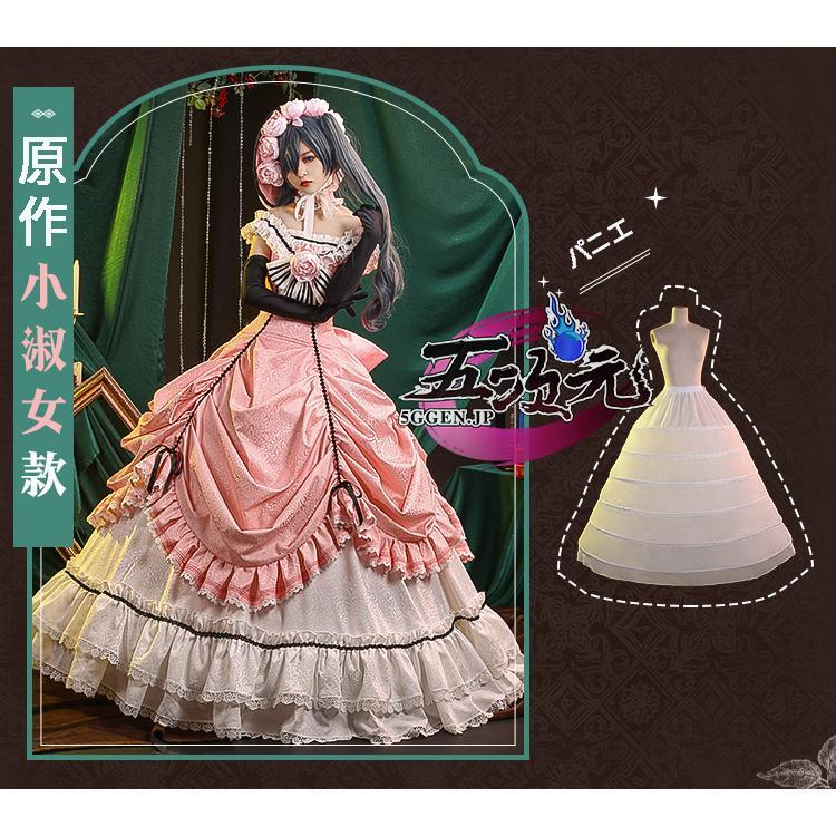 (今日だけ/1度着用)黒執事♥シエル♥駒鳥♥ドレス♥女装♥コスプレ衣装♥ Amazon.co.jp: [AABBCC] OK 精製品 黒執事 シエル (駒鳥ドレス