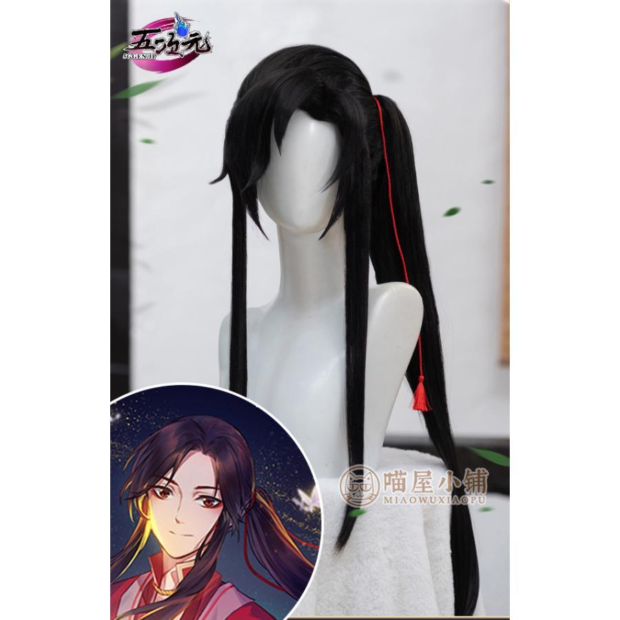 猫屋小舗　天官賜福　公式衣装　アニメ　コスプレ　三郎　少年　※ウィッグ 靴　傘　追加可_10
