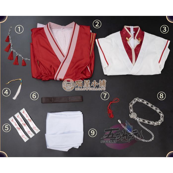 猫屋小舗　天官賜福　公式衣装　アニメ　コスプレ　三郎　少年　※ウィッグ 靴　傘　追加可_8