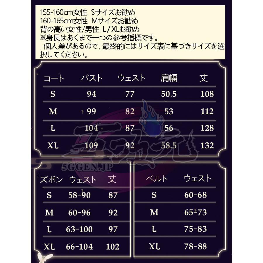 猫屋小舗　天官賜福　公式衣装　アニメ　コスプレ　三郎　少年　※ウィッグ 靴　傘　追加可_9