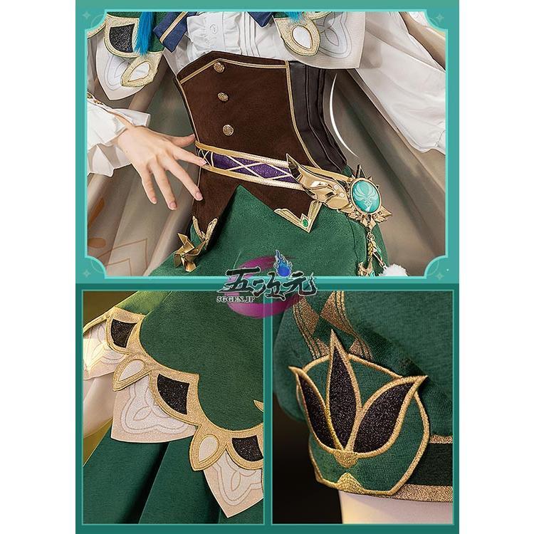 猫屋小舗 原神 コスプレ ウェンティ 衣装 ※ウィッグ 靴 武器