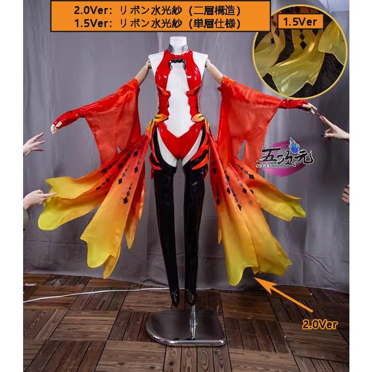 美萌 ギルティクラウン 楪祈 ゆずりは いのり コスプレ 衣装2.0Ver