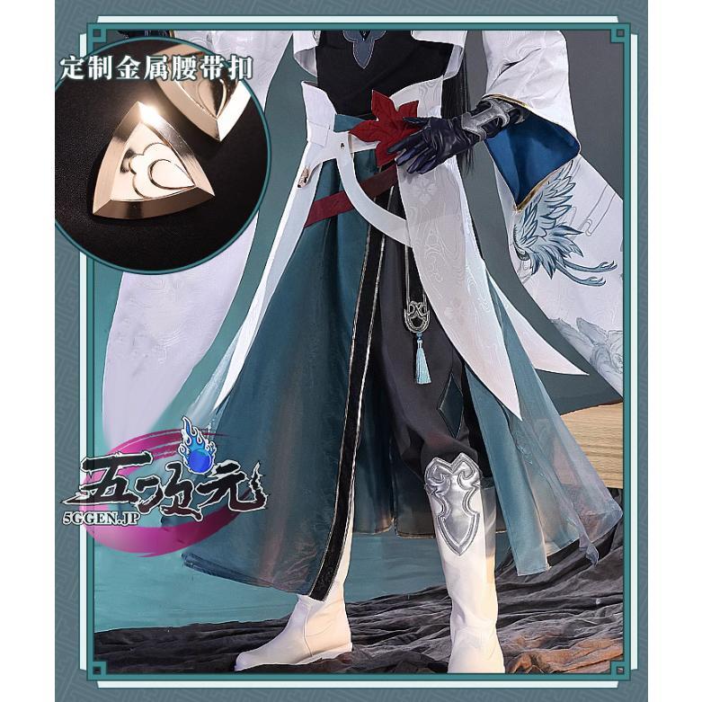 刀剣乱舞 歌仙兼定 内番 コスプレ 衣装セット(COSONSEN製) 刀剣乱舞