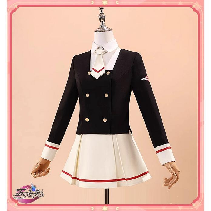 三分妄想 カードキャプターさくら コスプレ 中学校制服セット