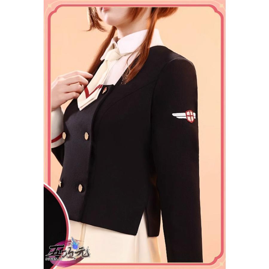三分妄想製　カードキャプターさくら　冬制服セット　ウィッグ付 三分妄想 カードキャプターさくら コスプレ 中学校制服セット
