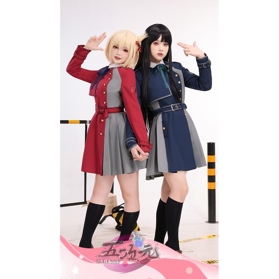 三分妄想 リコリス・リコイル コスプレ 井ノ上たきな 衣装 ※ウイッグ