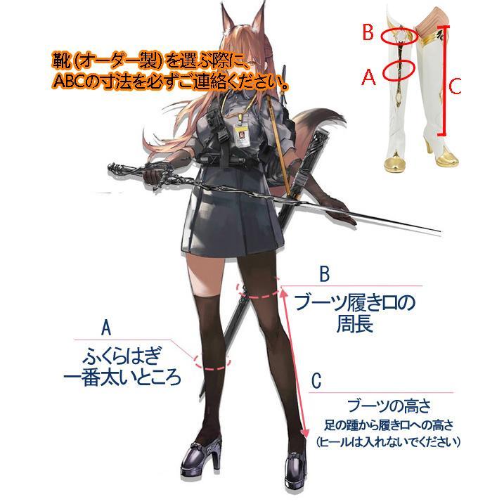 猫と三丁目 原神 コスプレ 蛍 女主人公 旅人 衣装 ※ウィッグ 靴 猫と三丁目 原神 コスプレ 蛍 女主人公 旅人 衣装 ※ウィッグ 靴