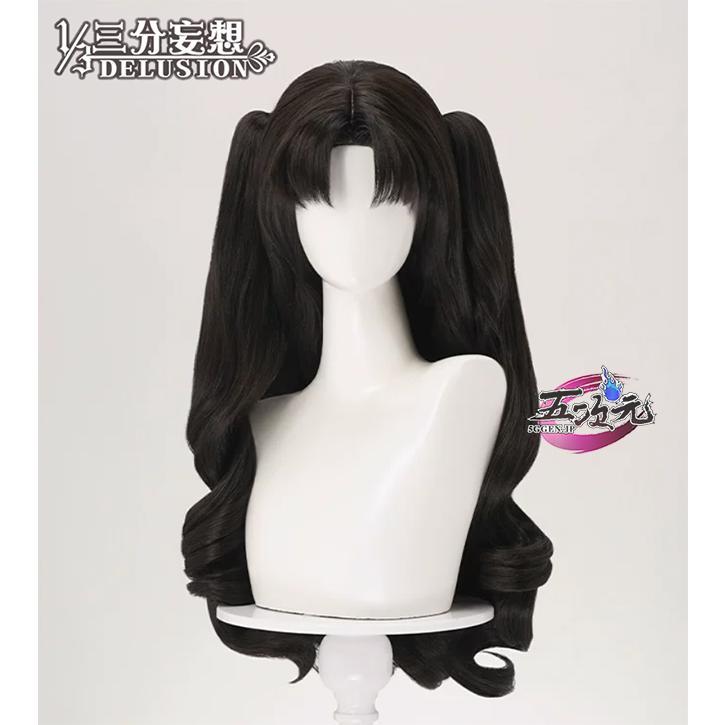 三分妄想 崩壊スターレイル コスプレ 遠坂凛 FATEコラボ ウィッグ