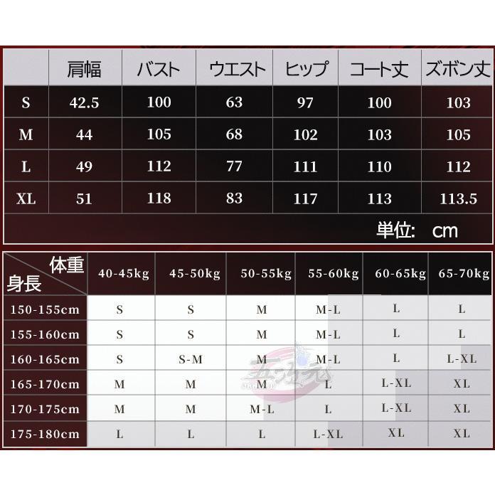 三分妄想　SAKAMOTO DAYS　サカモトデイズ　南雲　コスプレ衣装※ウィッグ　靴　追加可_9