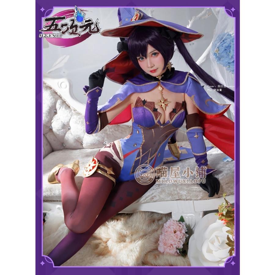 原神 モナ 猫屋小舗 コスプレ 衣装 フルセット