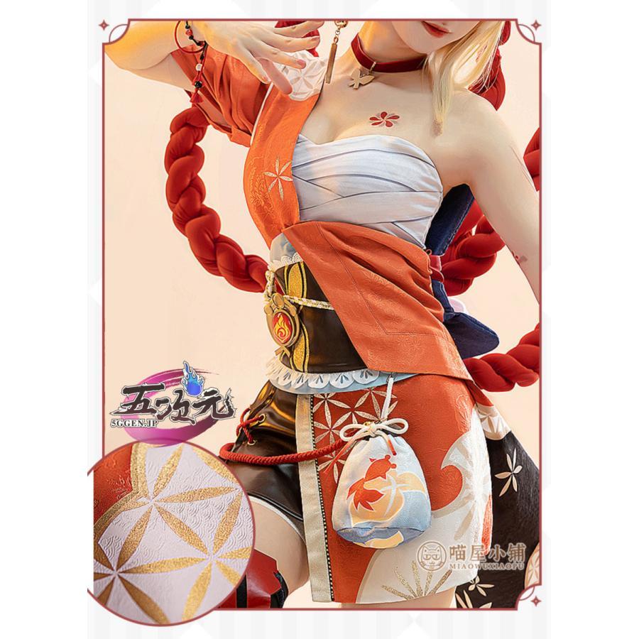 原神 旅人 蛍コスプレ フルセット 喵呜小铺製 猫屋小舗 原神 コスプレ