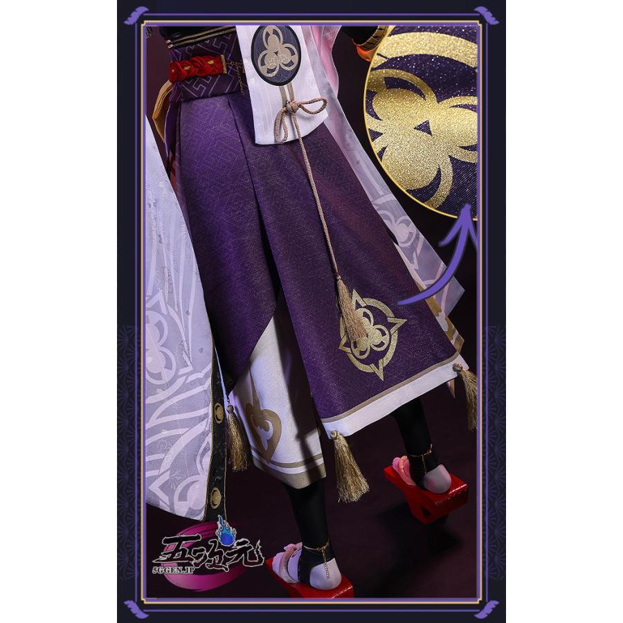原神 コスプレ 九条裟羅 くじょうさら 武器 ウィツグ 靴 衣装