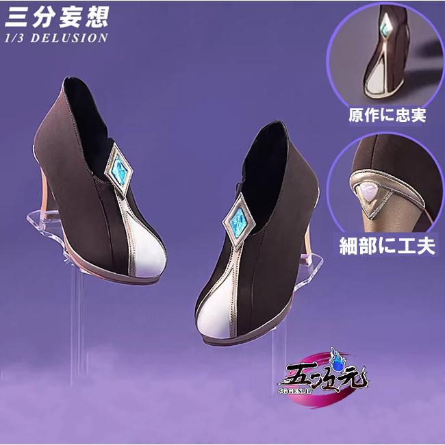三分妄想　崩壊3rd　コスプレ　エリシア 　通常衣装　※ウィッグ　靴　追加可能_15