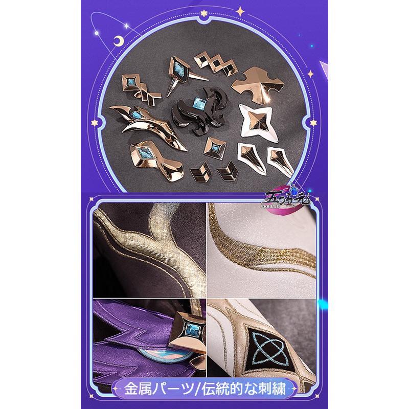 三分妄想　崩壊3rd　コスプレ　エリシア 　通常衣装　※ウィッグ　靴　追加可能_9