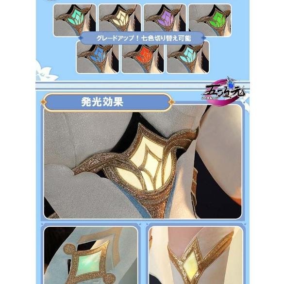 三分妄想 原神 コスプレ 蛍 ホタル 旅人 衣装 リニューアルVer