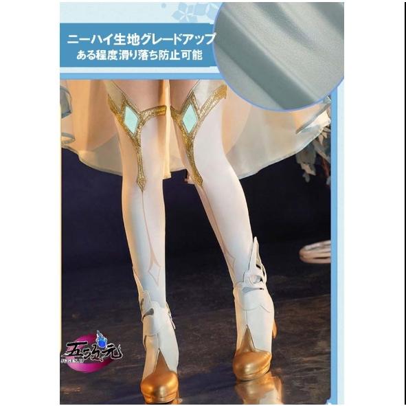 三分妄想 原神 コスプレ 蛍 ホタル 旅人 衣装 リニューアルVer