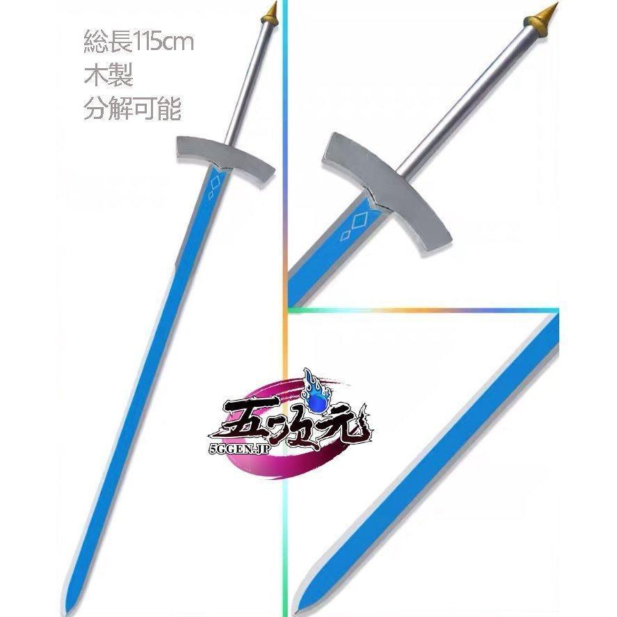 江南猫次　原神　コスプレ　空　男主人公　衣装　※ウィッグ　靴　武器　追加可_18
