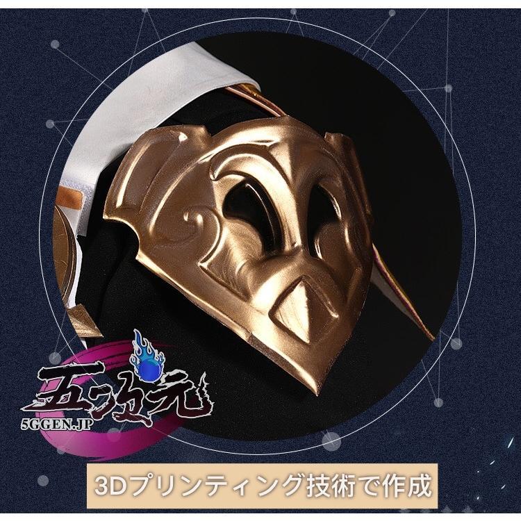 江南猫次　原神　コスプレ　空　男主人公　衣装　※ウィッグ　靴　武器　追加可_8