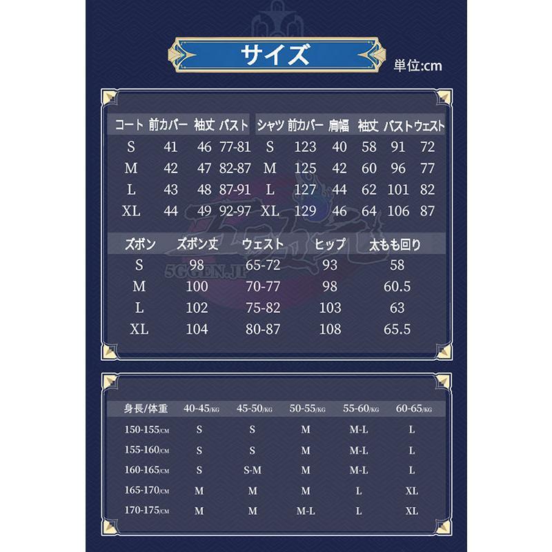 猫屋小舗　原神　コスプレ　ヌヴィレット　衣装　※ウィッグ　靴　追加可能_12