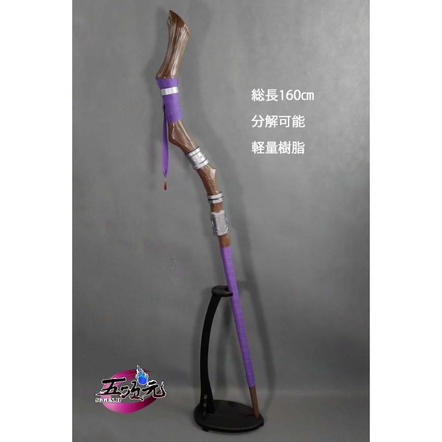 葬送のフリーレン コスプレ フェルン 武器 魔法の杖 : top fashion