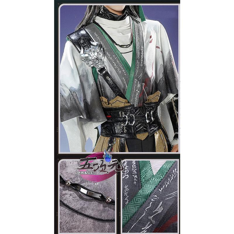 三分妄想　鳴潮　コスプレ　仇遠　衣装　※ウィッグ　靴　武器　追加可　_2